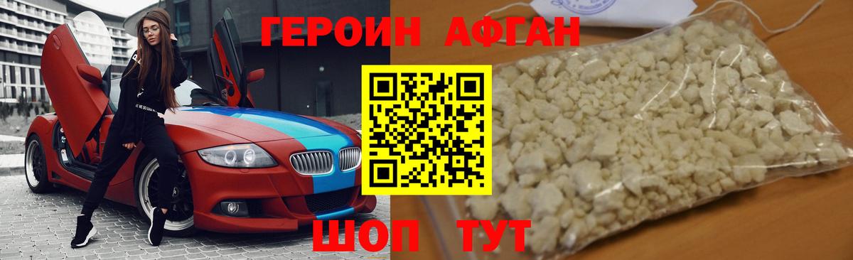 Героин гречка  Вход с VPN  Мичуринск 