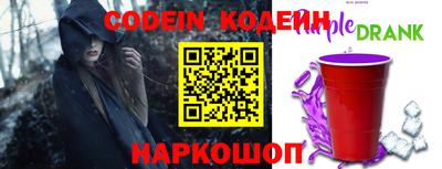 соль курить ск Жуковский