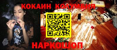 соль курить ск Жуковский