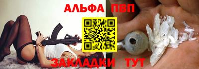 соль курить ск Жуковский