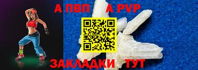гашик Заволжье