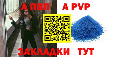 соль курить ск Заводоуковск
