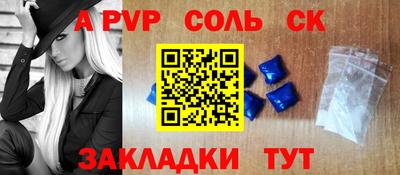 гашик Заволжье