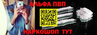 соль курить ск Жуковский