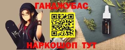 гашик Заволжье