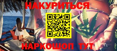 соль курить ск Заводоуковск