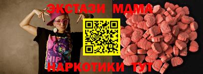 соль курить ск Заводоуковск