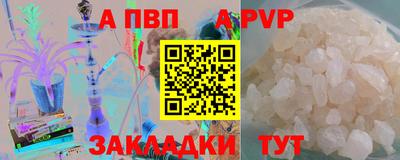 соль курить ск Заводоуковск