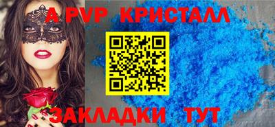 гашик Заволжье