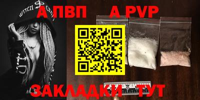 соль курить ск Жуковский