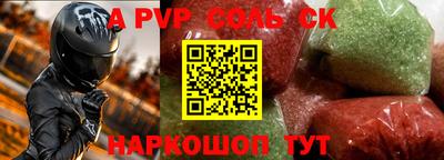 гашик Заволжье