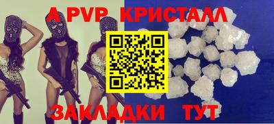соль курить ск Заводоуковск