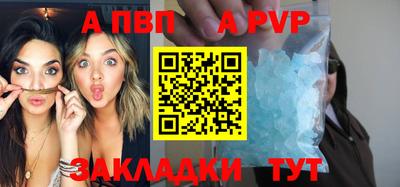 соль курить ск Жуковский