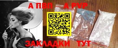 гашик Заволжье