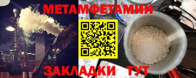 соль курить ск Заводоуковск