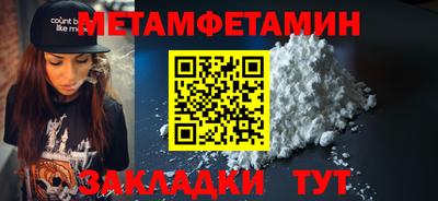 гашик Заволжье