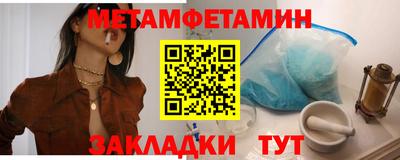 соль курить ск Жуковский
