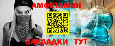соль курить ск Жуковский