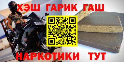 соль курить ск Жуковский