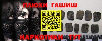 соль курить ск Жуковский