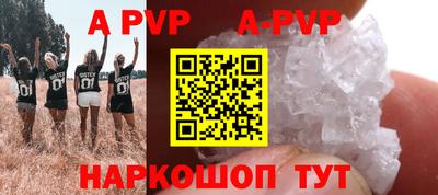 соль курить ск Жуковский