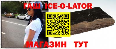 соль курить ск Заводоуковск