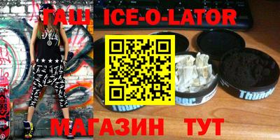 соль курить ск Жуковский
