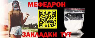 соль курить ск Жуковский