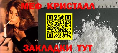 соль курить ск Заводоуковск