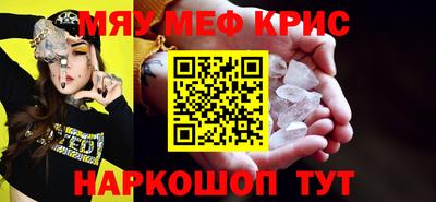 соль курить ск Жуковский