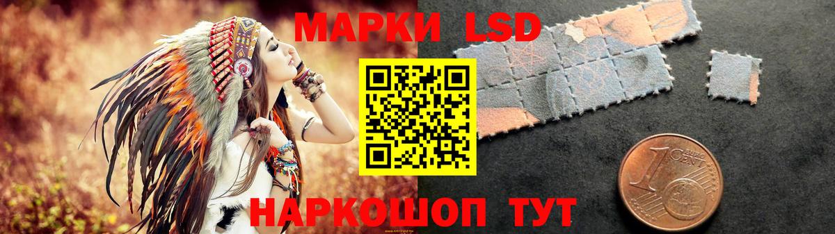 LSD-25 экстази кислота Мичуринск