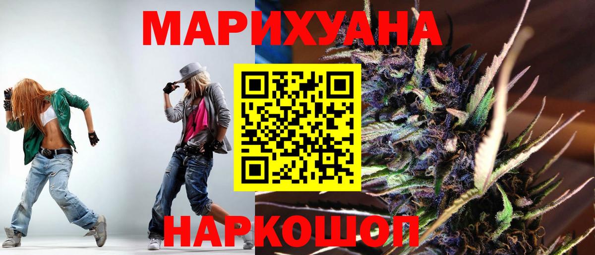 Шишки марихуана план  Вход с VPN  Мичуринск  Марихуана LSD WEED 