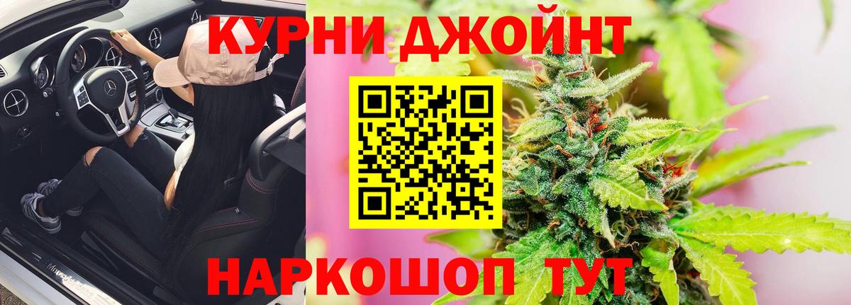 Марихуана Amnesia Мичуринск